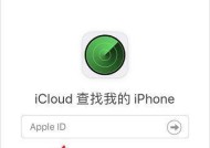 用苹果x拍照后如何上传到其他手机？