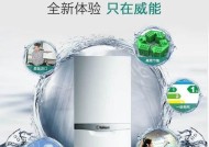 海尔冰箱显示E6故障代码是什么意思？如何正确处理？