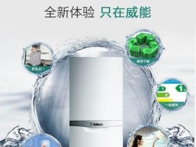 海尔冰箱显示E6故障代码是什么意思？如何正确处理？