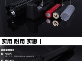保安携带充电器上班的原因是什么？