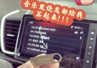 车载蓝牙音乐USB的正确使用方法是什么？连接后如何播放音乐？