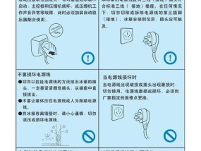 海信冰箱故障代码F2的维修方法（海信冰箱故障代码F2的检修流程详解）
