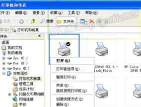 网络打印机连接方法详解（如何轻松连接网络打印机）