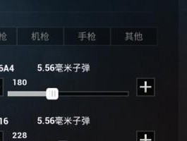 电脑插耳机游戏声音小怎么办？如何调整？