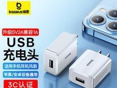 倍斯充电器不同型号之间有何区别？