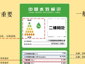 如何选择适合的全自动洗碗机（全自动洗碗机挑选方法及关键点）