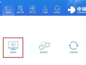 笔记本电脑杀毒方法大全（保护你的笔记本免受病毒的侵害）