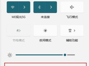 台式电脑监控声音怎么调节？如何调整音量大小？