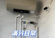 热水器放水增压不正常？可能是什么原因？