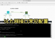 台式机以太网连接方法是什么？连接后如何测试？