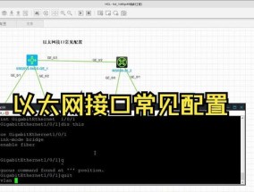 台式机以太网连接方法是什么？连接后如何测试？
