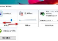 电脑屏幕拉宽了怎么办（解决电脑屏幕拉宽问题的实用方法）