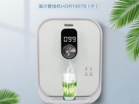 新饮水机不出水怎么办？快速解决方法有哪些？