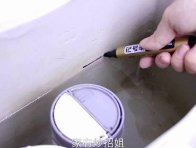 抽水马桶水箱漏水的自行修复方法（轻松解决水箱漏水问题）