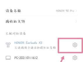 纯原声蓝牙耳机使用方法？使用中遇到问题如何解决？