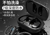 蓝牙耳机逗号耳塞有何特点？