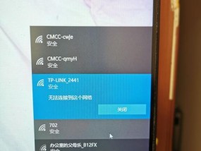 电脑出现地球图标是什么问题？