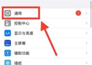 如何用手机查询路上的摄像头位置？查询的目的是什么？