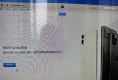 忘记电脑开机密码怎么办？有无快速解决方法？