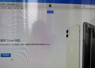 忘记电脑开机密码怎么办？有无快速解决方法？