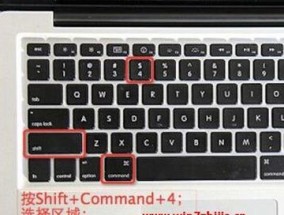 苹果笔记本如何切换到win7系统？操作步骤是什么？