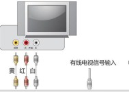 电视机顶盒使用方法是什么？如何快速设置和使用电视机顶盒？
