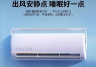 小米空调FO错误代码是什么意思？如何快速修复FO故障？