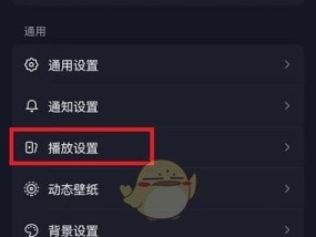 电脑抖音播放时声音问题怎么解决？