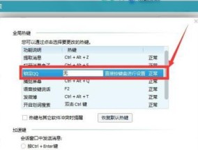 怎么修改电脑程序？遇到错误提示怎么办？