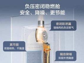 燃气是什么热水器类型？不同类型的热水器有何区别？