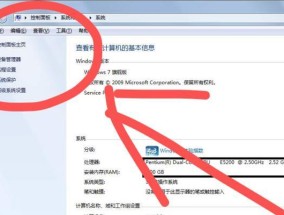 电脑频繁断网的原因及解决方法（探究电脑网络断网问题）
