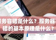 服务器出现故障怎么判断？如何确保服务器运行正常？