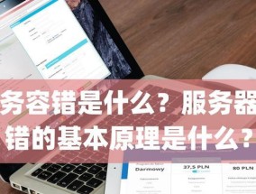 服务器出现故障怎么判断？如何确保服务器运行正常？