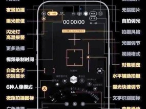 手机拍照如何防止转动？设置方法是什么？
