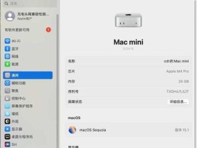 软件怎么装移动硬盘里面？安装步骤是什么？