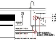 集成灶水槽怎么安装？安装过程中应注意哪些常见问题？
