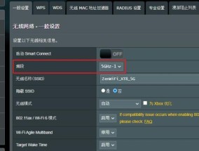 路由器频段聚合设置方法是什么？设置后效果如何？