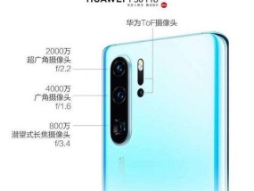 手机摄像头蓝牙控制使用方法是什么？
