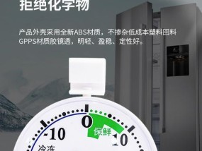 冰柜温度不足怎么办（解决冰柜温度不足问题的方法和注意事项）