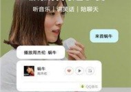 手机软件如何制作虚拟形象？需要哪些步骤？