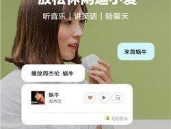 手机软件如何制作虚拟形象？需要哪些步骤？