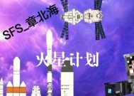 火星车航天模拟器的制作方法是什么？步骤详细吗？