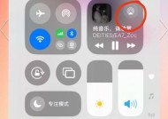 直播时如何使用音乐蓝牙耳机？耳机连接失败怎么办？