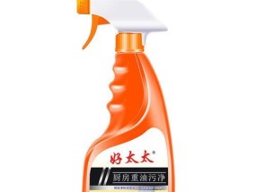 选择最适合清洗以清油烟机的清洗剂（如何选择合适的清洗剂来清洁你的清油烟机）