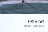 手机支架防抖功能如何设置？