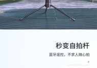 手机支架防抖功能如何设置？