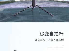 手机支架防抖功能如何设置？