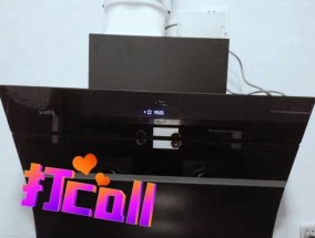 油烟机盖维修指南（解决您家中油烟机盖故障的实用方法）