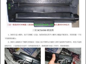 复印机废粉的环保处理方法（解决复印机废粉带来的环境问题的关键方法）