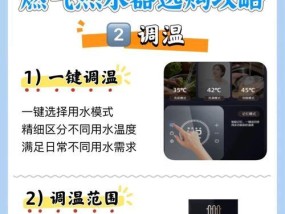 森歌热水器温度调节的步骤是什么？